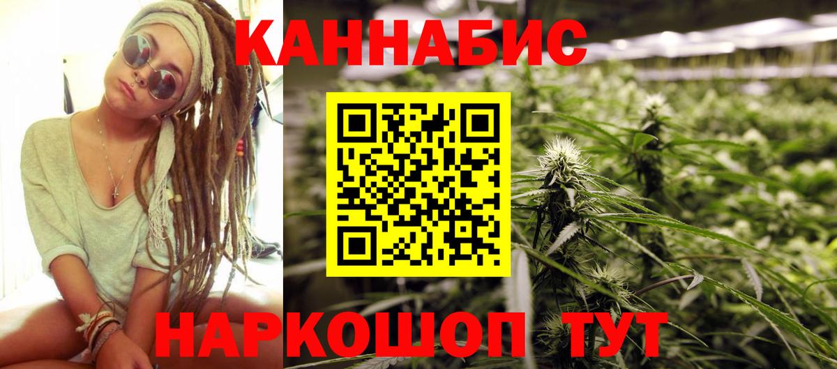 Канабис индика Октябрьский