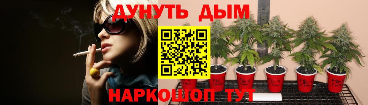 Октябрьский  Канабис Bruce Banner  Вход с VPN  Марихуана планчик 